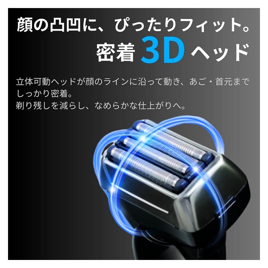 シェーバー 充電式 髭剃り 4枚刃 リニアシェーバー EAST アズマ 3Dヘッド 充電式 防水 デジタル表示 キワぞり刃 ケース スタンド付 ブラック EA-TR004D ◆宅 | アズマ | 02