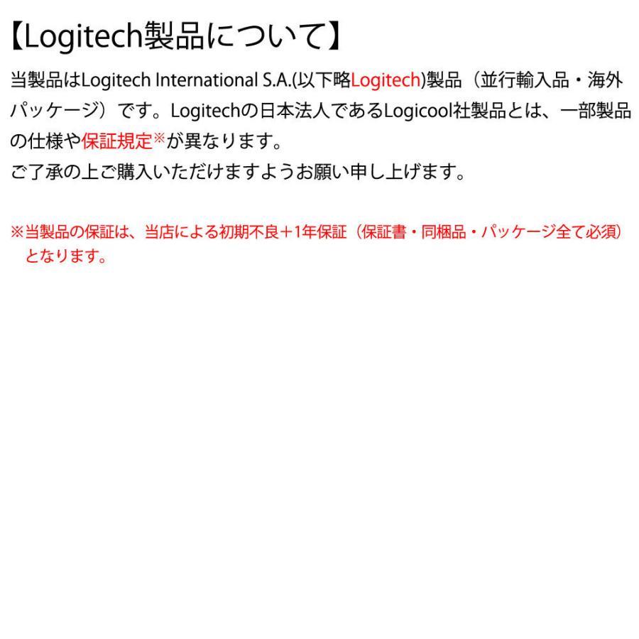 ワイヤレスマウス 静音マウス Pebble M350 Logitech ロジテック Bluetooth Usbレシーバー両対応 軽量78g 並行輸入品 ホワイト M350wh 宅 風見鶏 通販 Paypayモール