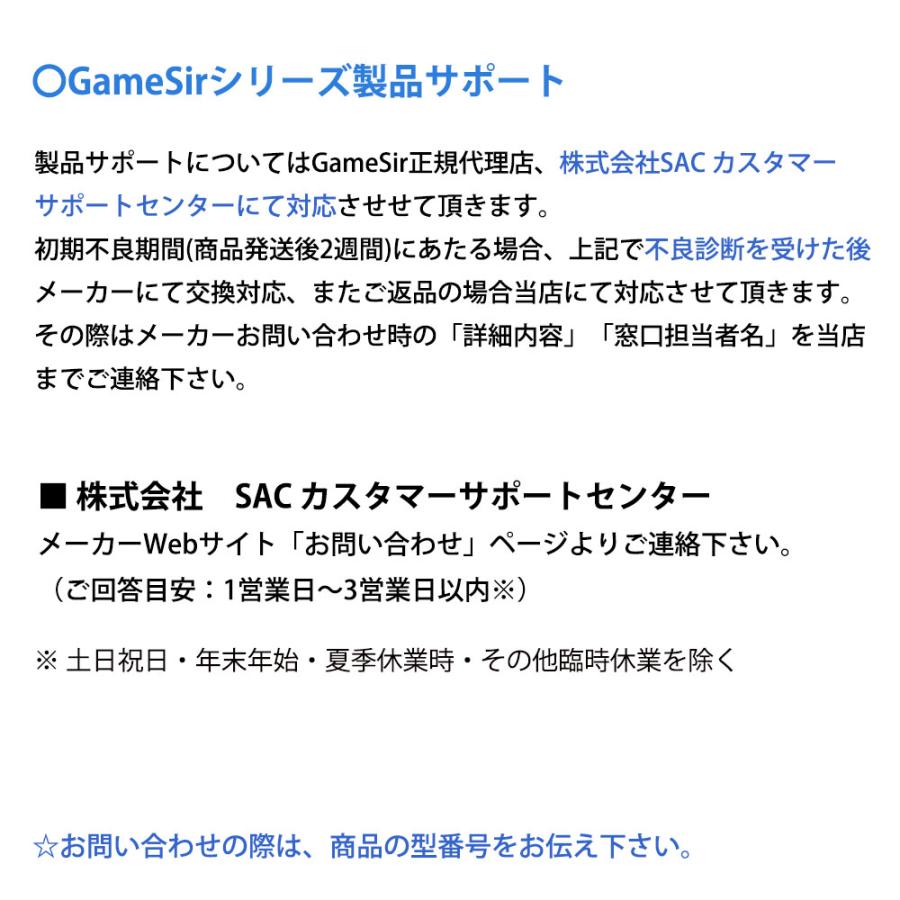 ゲーミングコントローラー GameSir Tarantula Pro ワイヤレス 無線/有線 Switch/Windows用 TMRスティック ABSYボタン ブラック GAMESIRTarantulaPro ◆宅 | GameSir | 04