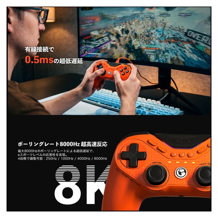 ゲーミングコントローラー GameSir Tarantula 8K PC 有線(USB) Switch2/Windows用 TMRスティック ポーリングレート8000Hz オレンジ Tarantula8KPCOrange ◆宅 | GameSir | 01