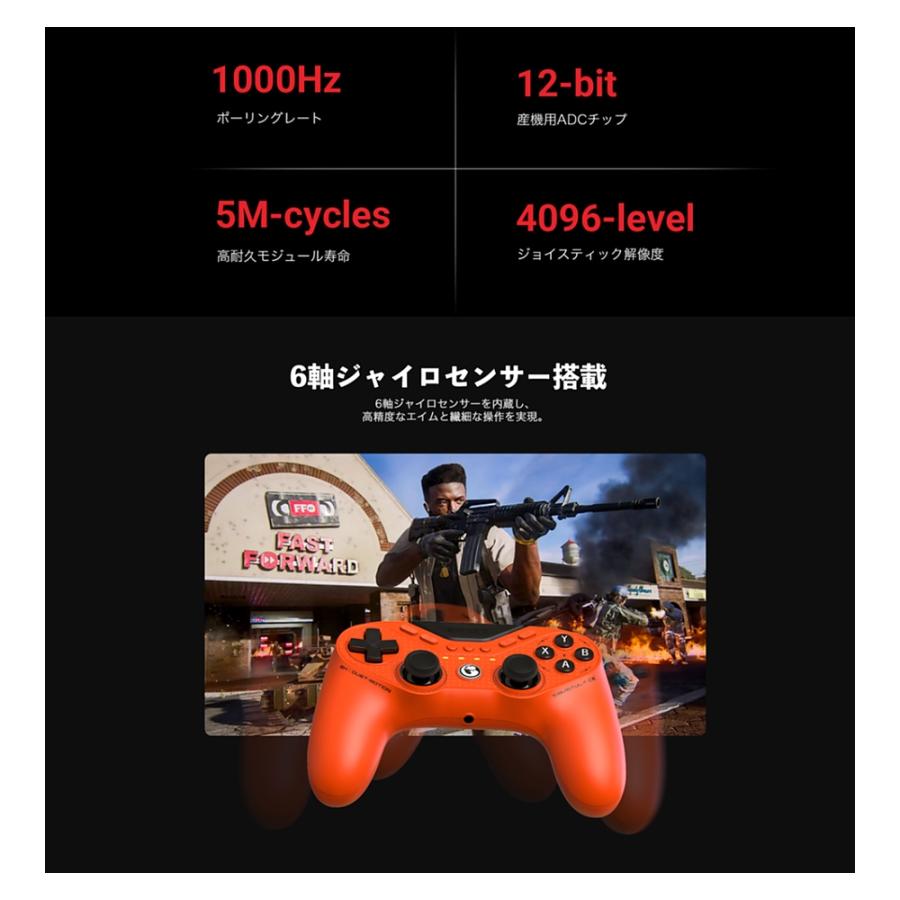 ゲーミングコントローラー GameSir Tarantula 8K PC 有線(USB) Switch2/Windows用 TMRスティック ポーリングレート8000Hz オレンジ Tarantula8KPCOrange ◆宅 | GameSir | 02