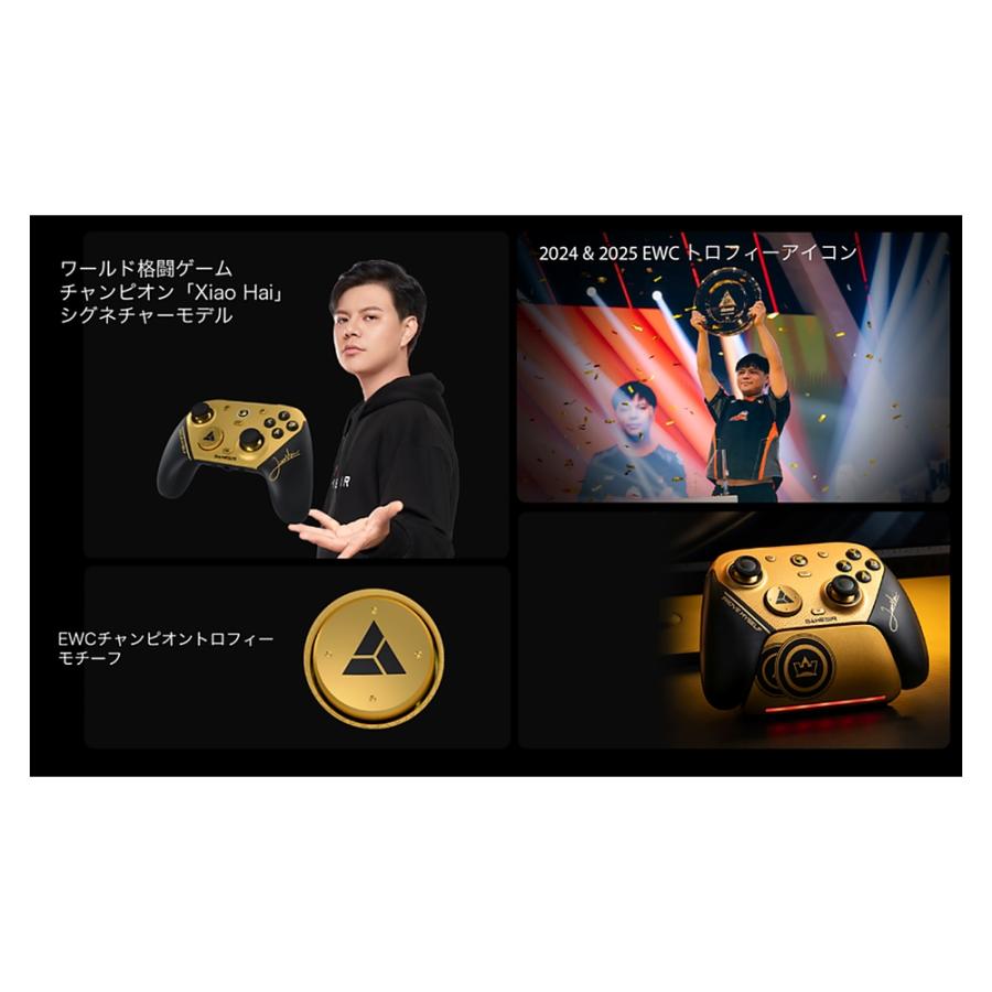 ゲーミングコントローラー GameSir G7 Pro 8K PC XH 無線 有線 Switch2 / iOS / Android / PC ポーリングレート8000Hz Aimlabs ゴールド G7PRO8KPCXH ◆宅 | GameSir | 01