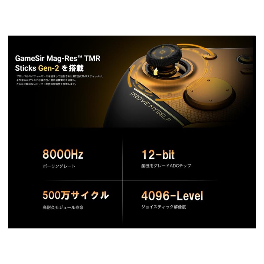 ゲーミングコントローラー GameSir G7 Pro 8K PC XH 無線 有線 Switch2 / iOS / Android / PC ポーリングレート8000Hz Aimlabs ゴールド G7PRO8KPCXH ◆宅 | GameSir | 02