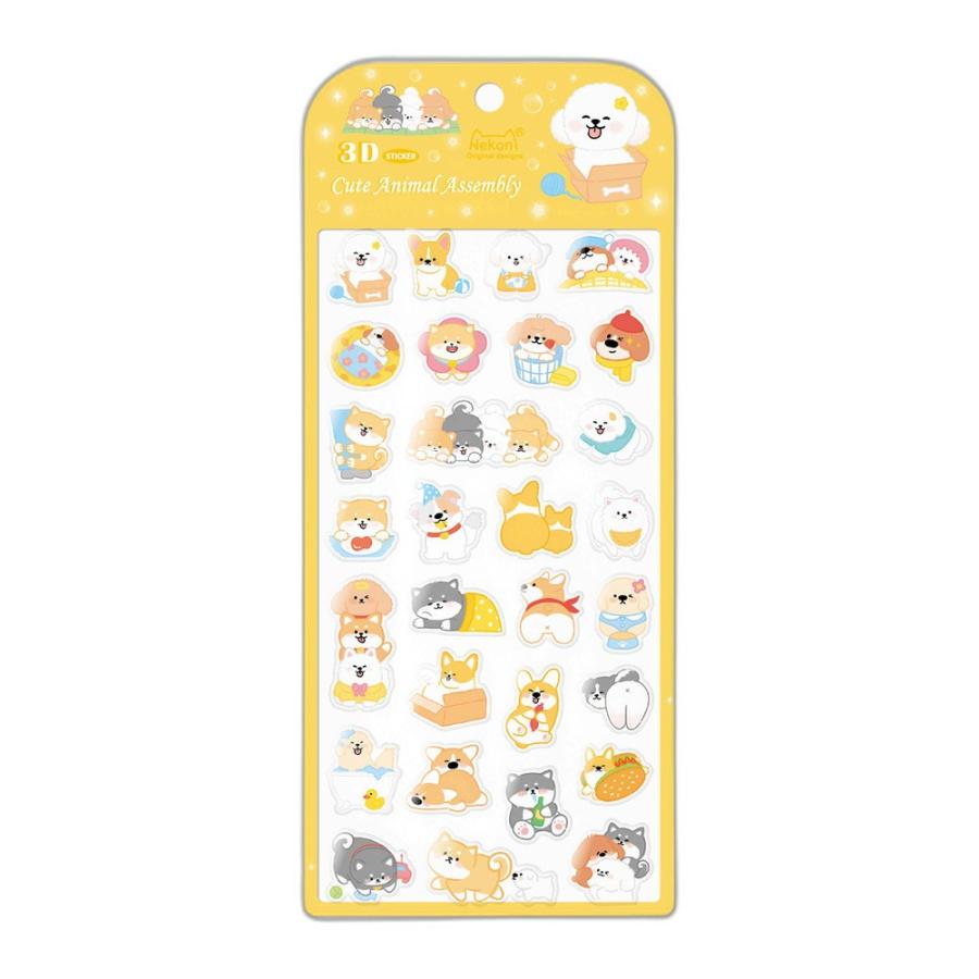 シール 立体 ボンボンシール ドロップシール イヌ1 犬 51231 NEKONI 3D Sticker スマホ ステッカー デコレーション 女の子 シール帳 交換 MNS-51231 ◆メ | 