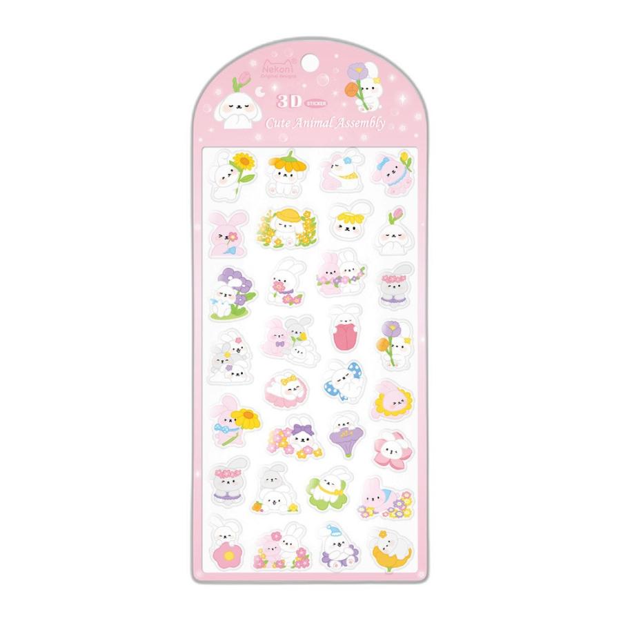 シール 立体 ボンボンシール ドロップシール ウサギ 花 51234 NEKONI 3D Sticker スマホ ステッカー デコレーション 女の子 シール帳 交換 MNS-51234 ◆メ | 