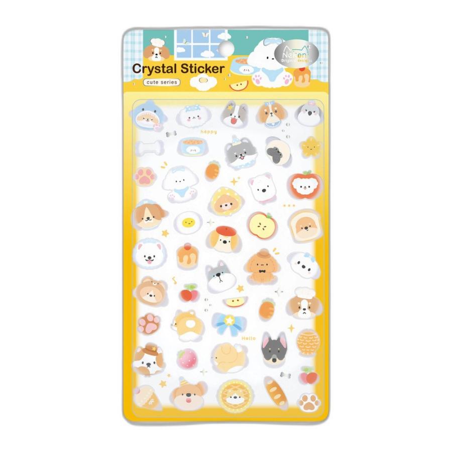 シール 立体 ボンボンシール ドロップシール イヌ2 犬 51547 NEKONI 3D Sticker スマホ ステッカー デコレーション 女の子 シール帳 交換 MNS-51547 ◆メ | 