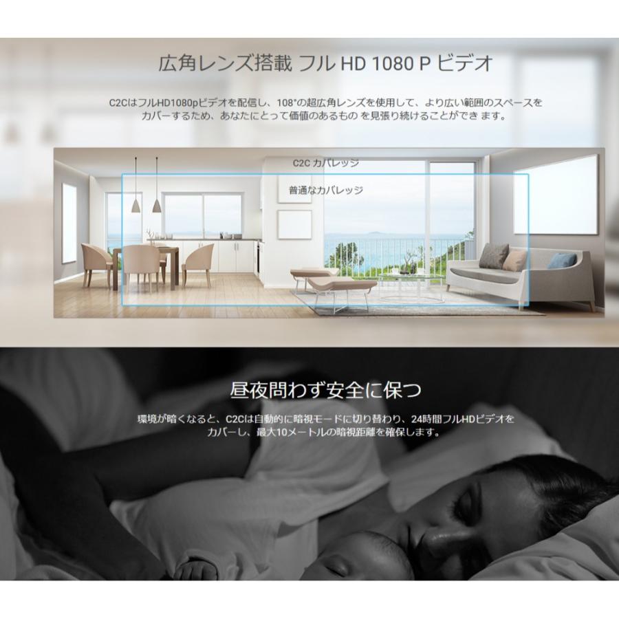 防犯カメラ ペットカメラ 見守りカメラ 屋内用 EZVIZ C2C ワイヤレス 無線 暗視 定点撮影 フルHD 1080p 超広角 双方向通話 ホワイト CS-C2C ◆宅 |  | 01