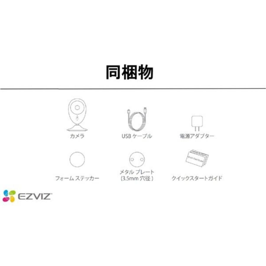 防犯カメラ ペットカメラ 見守りカメラ 屋内用 EZVIZ C2C ワイヤレス 無線 暗視 定点撮影 フルHD 1080p 超広角 双方向通話 ホワイト CS-C2C ◆宅 |  | 02