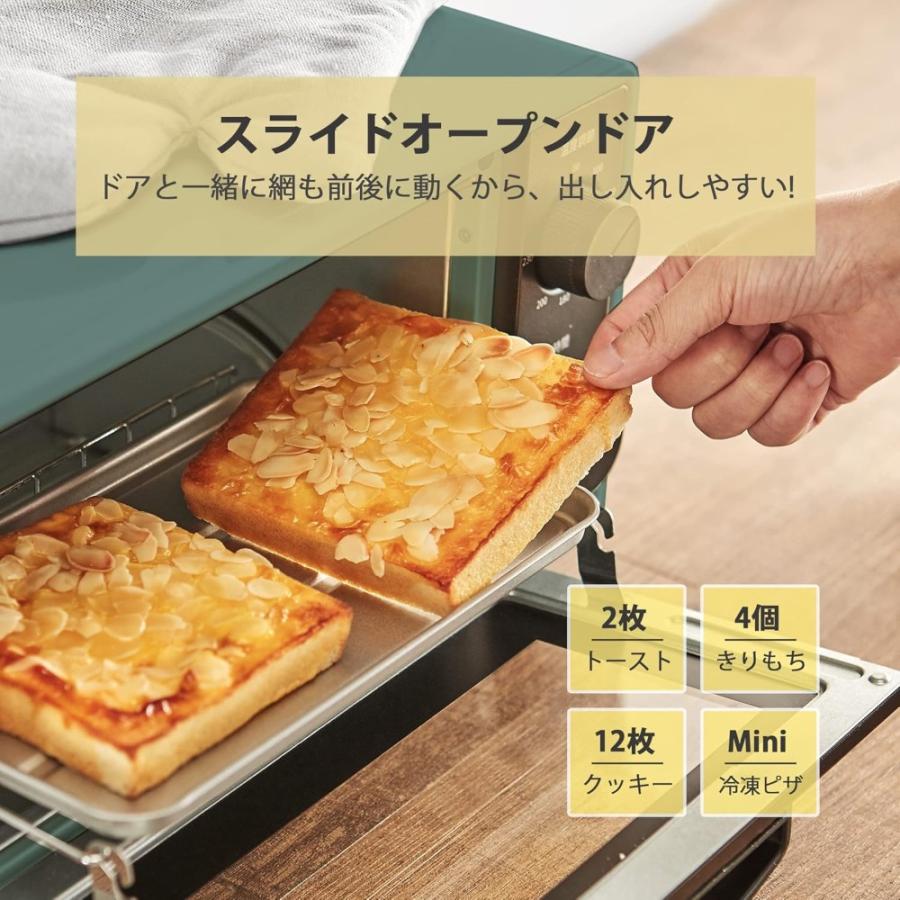 トースター オーブントースター 食パン 2枚焼き COMFEE コンフィー 80-230度 無段階温度調節 15分タイマー 1000W 新生活 フォレストグリーン CF-CD083 ◆宅 | Comfee' | 01
