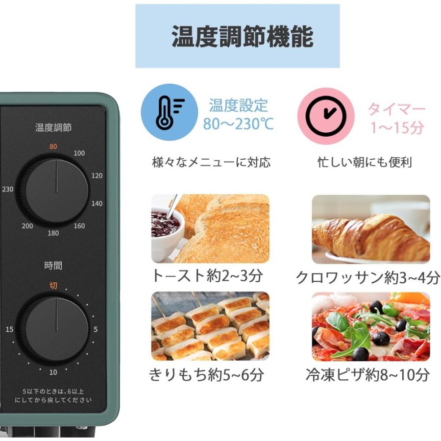 トースター オーブントースター 食パン 2枚焼き COMFEE コンフィー 80-230度 無段階温度調節 15分タイマー 1000W 新生活 フォレストグリーン CF-CD083 ◆宅 | Comfee' | 02