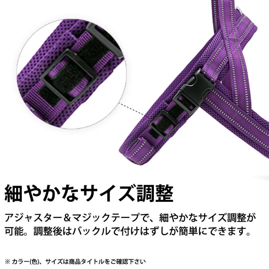 Truelove 犬 首にやさしい ハーネス 中型犬 Mサイズ(14-25kg) 散歩 ソフトメッシュ 3M反射素材 サイズ調整 胴囲62-72cm オレンジ TLH5811-OR-M ◆宅 | ブランド登録なし | 05