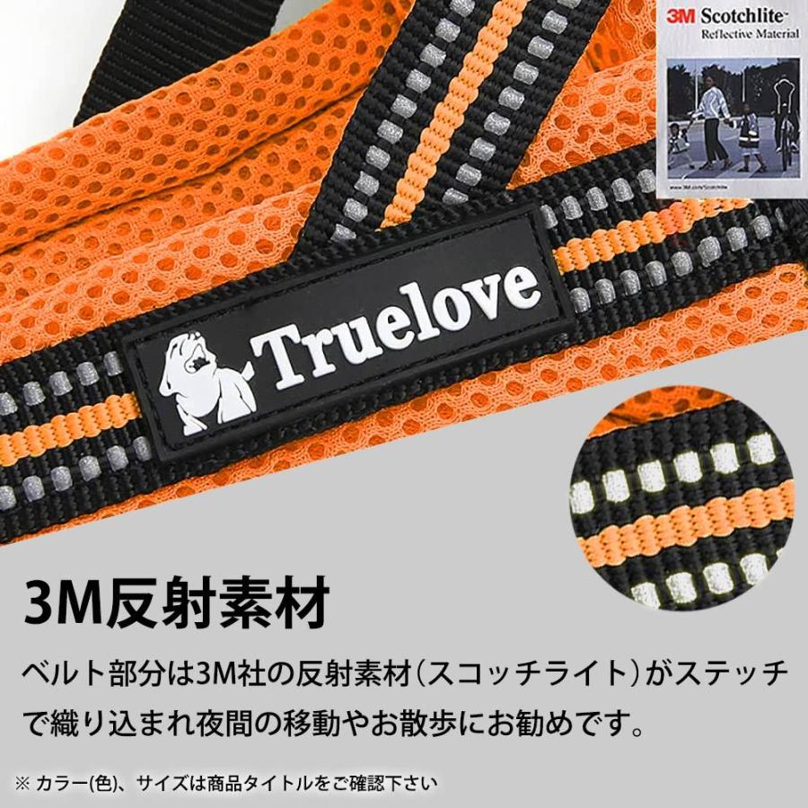 Truelove 犬 首にやさしい ハーネス 中型犬 Mサイズ(14-25kg) 散歩 ソフトメッシュ 3M反射素材 サイズ調整 胴囲62-72cm オレンジ TLH5811-OR-M ◆宅 | ブランド登録なし | 06