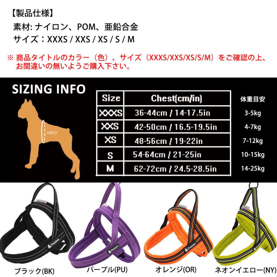 Truelove 犬 首にやさしい ハーネス 中型犬 Mサイズ(14-25kg) 散歩 ソフトメッシュ 3M反射素材 サイズ調整 胴囲62-72cm オレンジ TLH5811-OR-M ◆宅 | ブランド登録なし | 09