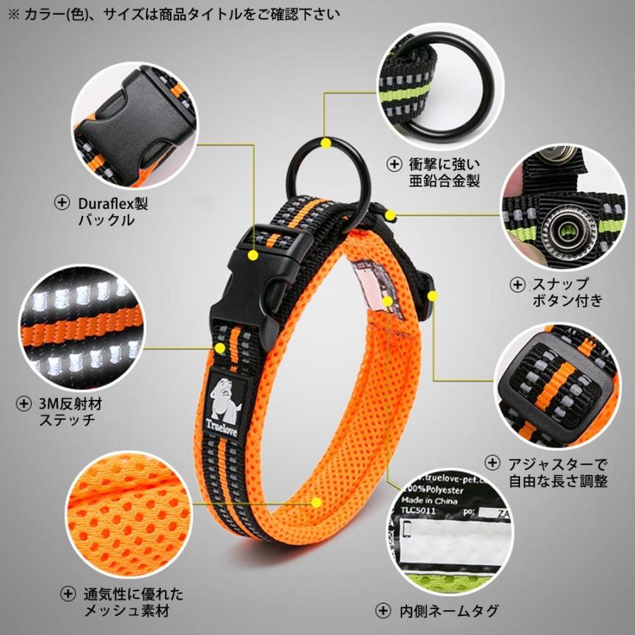 Truelove 犬 首輪 大型犬用 散歩 お出かけ おしゃれ Lサイズ 幅2cm 長さ45-50cm ナイロン ソフトパッド 3M反射素材 ネオンイエロー TLC5011-NY-L ◆宅 | ブランド登録なし | 02