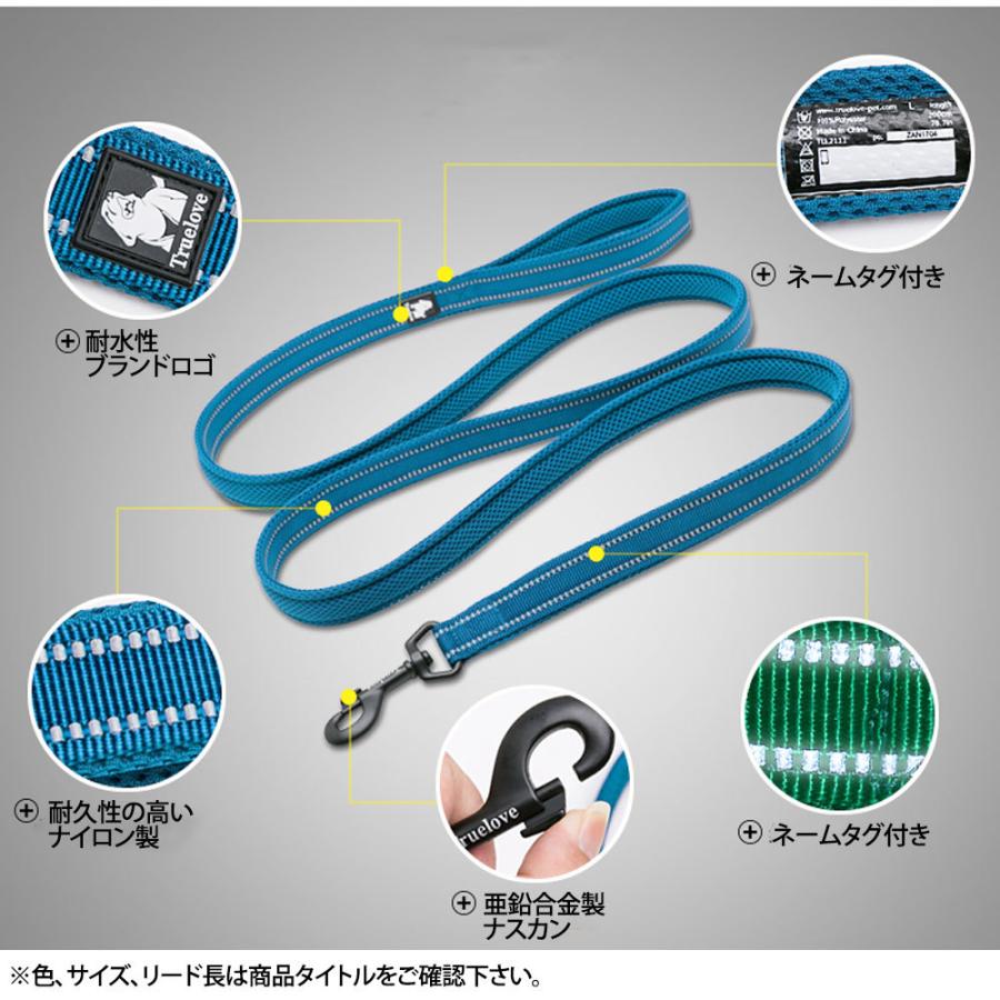 Truelove 犬 リード 散歩 中型犬 Mサイズ(10-20kg) 幅2.0cm 長さ110cm ナイロン 3M反射素材 高強度ナスカン 水洗い ネオンイエロー TLL2111-1M-NY-M ◆宅 | ブランド登録なし | 02