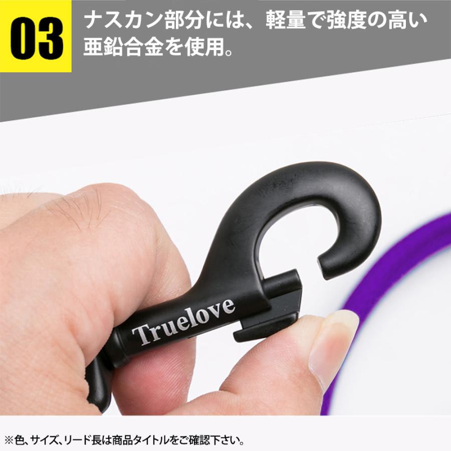 Truelove 犬 リード 散歩 中型犬 Mサイズ(10-20kg) 幅2.0cm 長さ110cm ナイロン 3M反射素材 高強度ナスカン 水洗い ネオンイエロー TLL2111-1M-NY-M ◆宅 | ブランド登録なし | 05