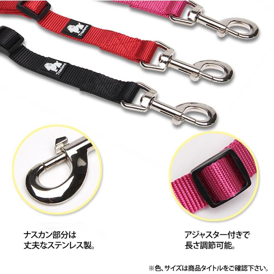 Truelove 犬 リード ダブルドッグリーシュ 2匹用 小型-中型犬 Mサイズ(10-20kg) 幅2.0cm 長さ40-60cm(調節可) ステンレス製ナスカン レッド TLL2372-RD-M ◆メ | ブランド登録なし | 03