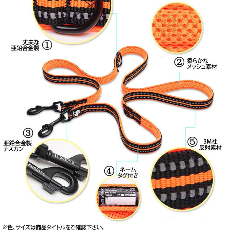 リード 犬 中型犬 Truelove 授権店 7WAY 7通りの持ち方 散歩 お出かけ 軽量 Lサイズ 幅2.5cm 長さ110-200cm 3M反射素材 ネオンイエロー TLL2411-NY-L ◆宅 |  | 02