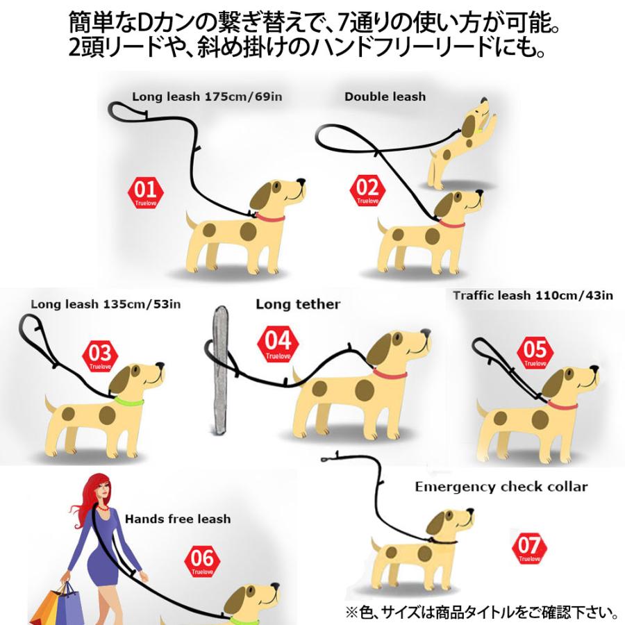 リード 犬 中型犬 Truelove 授権店 7WAY 7通りの持ち方 散歩 お出かけ 軽量 Lサイズ 幅2.5cm 長さ110-200cm 3M反射素材 ネオンイエロー TLL2411-NY-L ◆宅 |  | 03