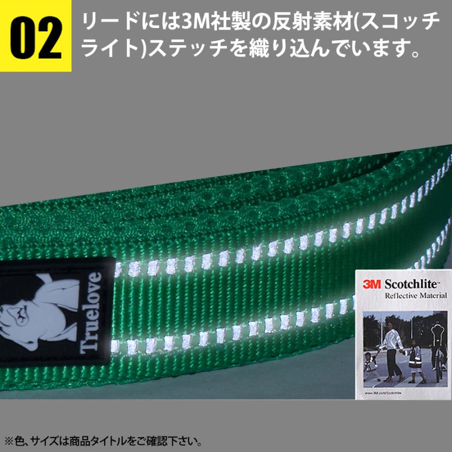リード 犬 中型犬 Truelove 授権店 7WAY 7通りの持ち方 散歩 お出かけ 軽量 Lサイズ 幅2.5cm 長さ110-200cm 3M反射素材 ネオンイエロー TLL2411-NY-L ◆宅 |  | 05