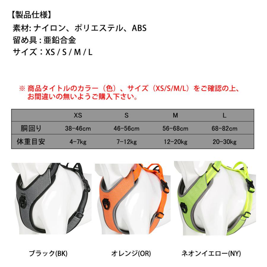 Truelove 犬 ハーネス 超小型犬 XSサイズ 散歩 お出かけ おしゃれ 軽量 抜けない 簡単装着 サイズ調整 胴囲 38-46cm 水洗い ブラック TLH6071-BK-XS ◆宅 | ブランド登録なし | 12