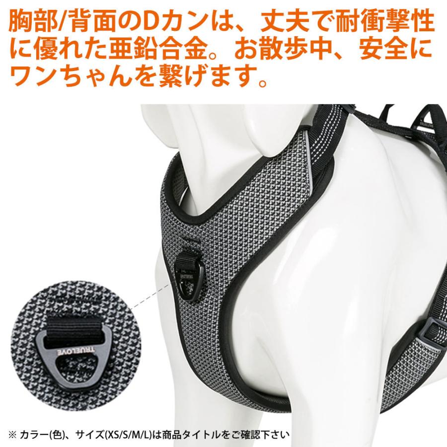 Truelove 犬 ハーネス 超小型犬 XSサイズ 散歩 お出かけ おしゃれ 軽量 抜けない 簡単装着 サイズ調整 胴囲 38-46cm 水洗い ブラック TLH6071-BK-XS ◆宅 | ブランド登録なし | 07