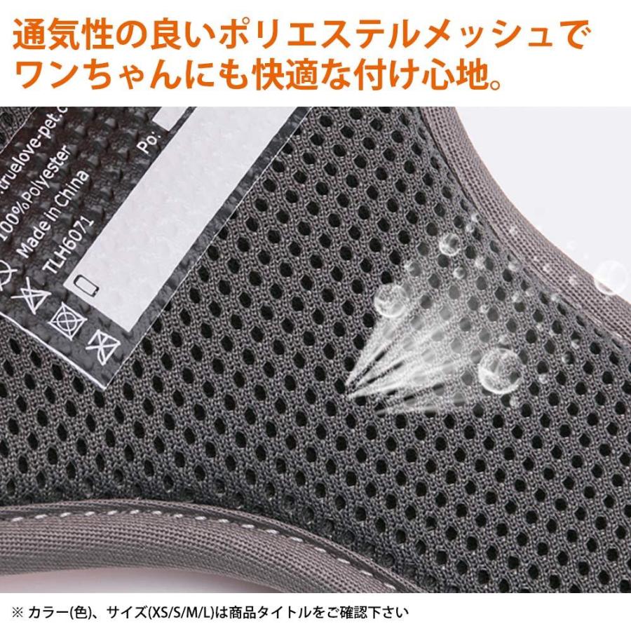 Truelove 犬 ハーネス 超小型犬 XSサイズ 散歩 お出かけ おしゃれ 軽量 抜けない 簡単装着 サイズ調整 胴囲 38-46cm 水洗い ブラック TLH6071-BK-XS ◆宅 | ブランド登録なし | 09