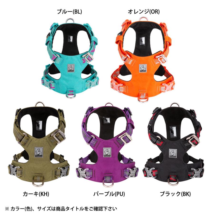 Truelove 授権店 犬 頭を通さない ハーネス 小型犬 Sサイズ 散歩 CORDURA防水素材 痛くない 簡単装着 サイズ調整 胴囲 43-56cm  パープル TLH6282-PU-S ◆宅 | Truelove | 08