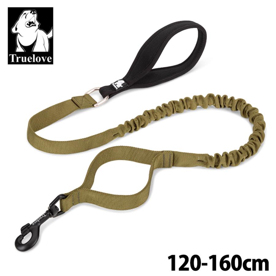 Truelove 授権店 犬 リード 散歩 お出かけ おしゃれ Lサイズ 幅 2.5cm 長さ 120-160cm ナイロン SBR防水素材 パッド入ハンドル カーキ TLL2281-KH-L ◆宅 | 