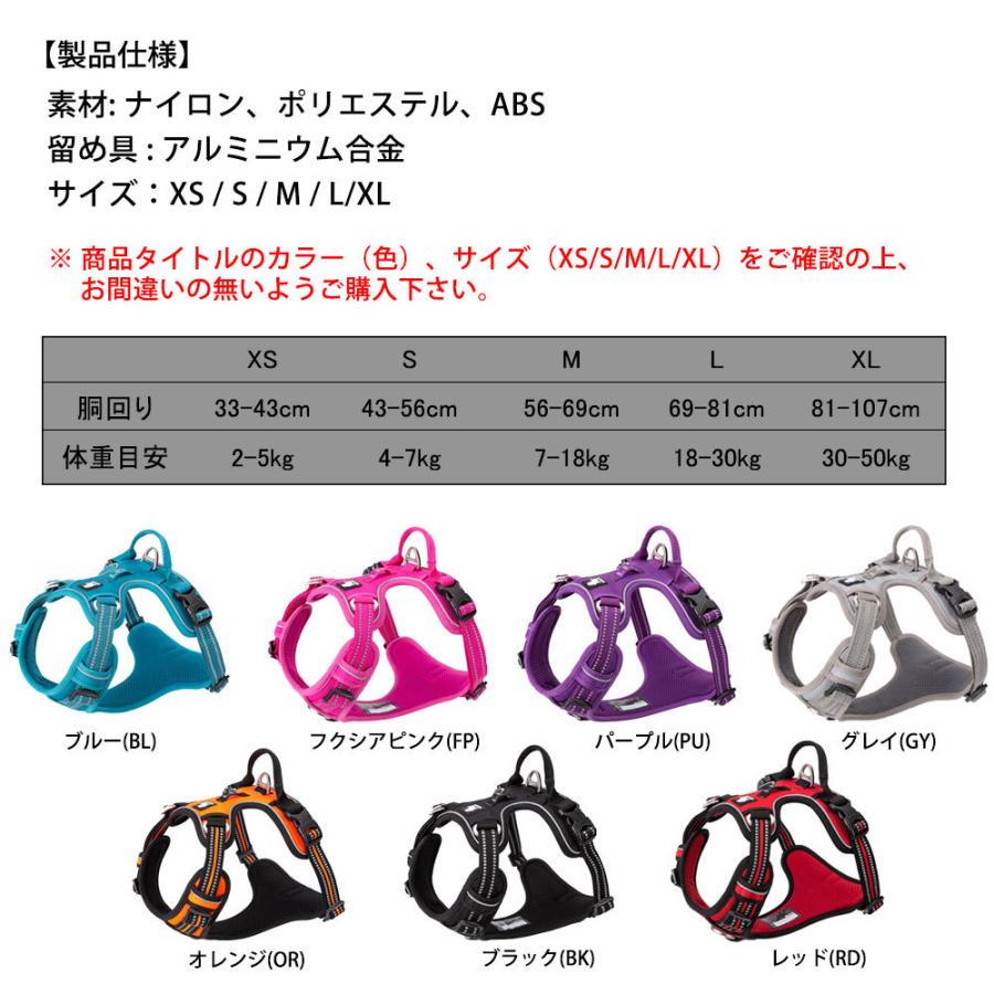 Truelove 犬 頭を通さない ハーネス 大型犬 XLサイズ 散歩 お出かけ おしゃれ 可愛い 簡単装着 サイズ調整 胴囲 81-107cm 水洗い ブラック TLH56512-BK-XL ◆宅 | ブランド登録なし | 10