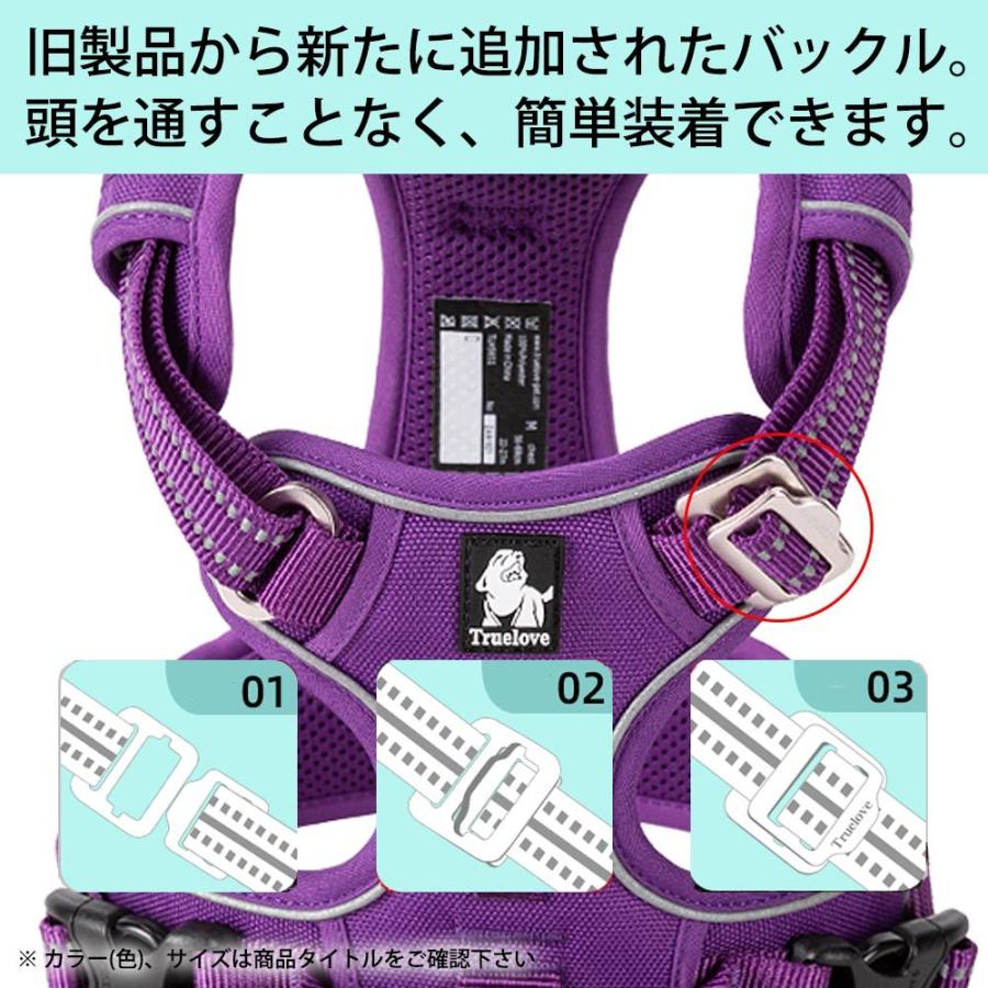 Truelove 犬 頭を通さない ハーネス 大型犬 XLサイズ 散歩 お出かけ おしゃれ 可愛い 簡単装着 サイズ調整 胴囲 81-107cm 水洗い ブラック TLH56512-BK-XL ◆宅 | ブランド登録なし | 03