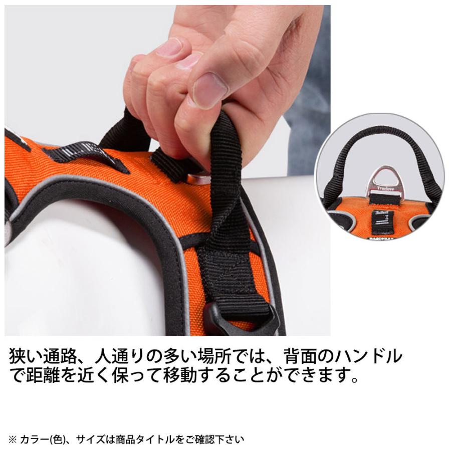 Truelove 犬 頭を通さない ハーネス 大型犬 XLサイズ 散歩 お出かけ おしゃれ 可愛い 簡単装着 サイズ調整 胴囲 81-107cm 水洗い ブラック TLH56512-BK-XL ◆宅 | ブランド登録なし | 08