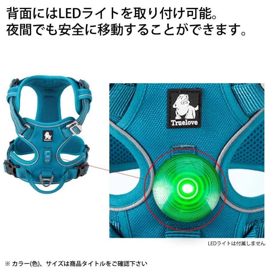 Truelove 犬 頭を通さない ハーネス 大型犬 XLサイズ 散歩 お出かけ おしゃれ 可愛い 簡単装着 サイズ調整 胴囲 81-107cm 水洗い ブラック TLH56512-BK-XL ◆宅 | ブランド登録なし | 09