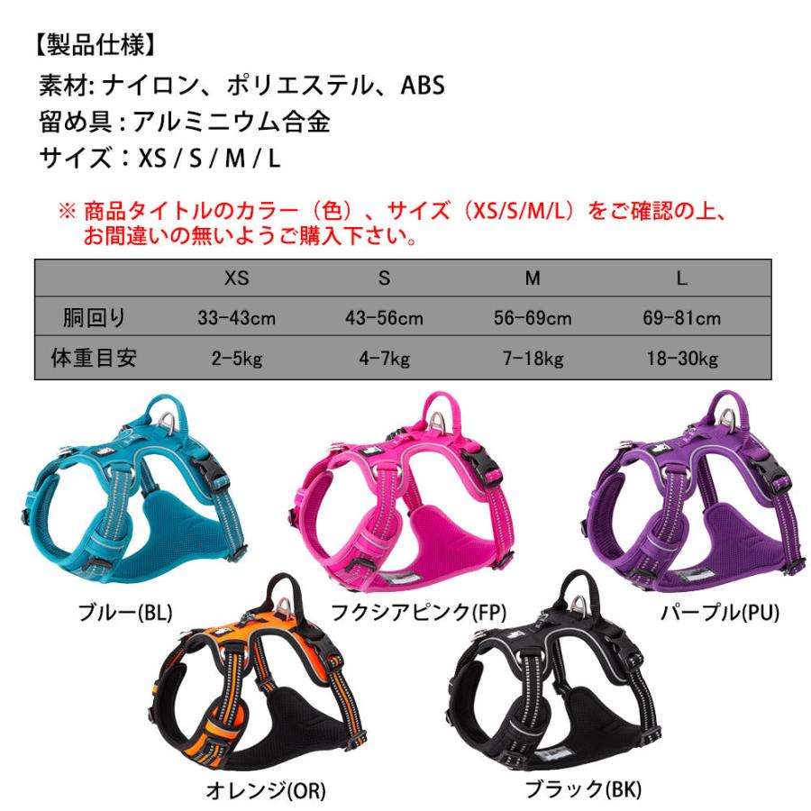 Truelove 犬 頭を通さない ハーネス 超小型犬 XSサイズ 軽量 抜けない 痛くない 簡単装着 サイズ調整 胴囲 33-43cm 水洗い オレンジ TLH56512-OR-XS ◆宅 | ブランド登録なし | 10