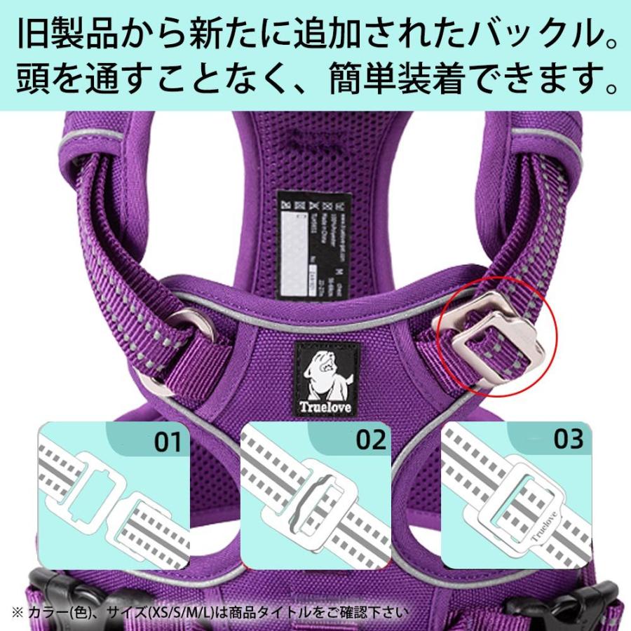 Truelove 犬 頭を通さない ハーネス 超小型犬 XSサイズ 軽量 抜けない 痛くない 簡単装着 サイズ調整 胴囲 33-43cm 水洗い オレンジ TLH56512-OR-XS ◆宅 | ブランド登録なし | 03