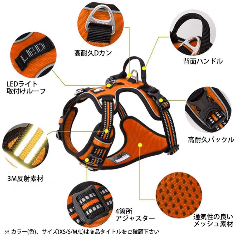 Truelove 犬 頭を通さない ハーネス 超小型犬 XSサイズ 軽量 抜けない 痛くない 簡単装着 サイズ調整 胴囲 33-43cm 水洗い パープル TLH56512-PU-XS ◆宅 | ブランド登録なし | 04