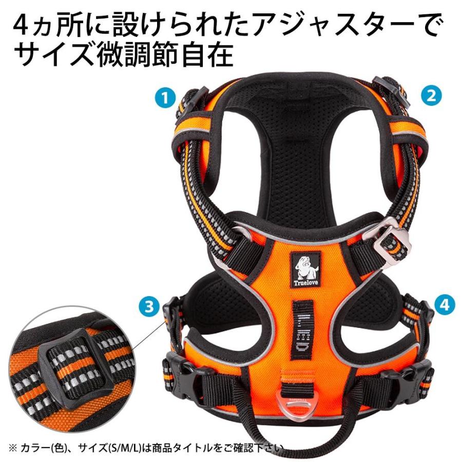 Truelove 犬 頭を通さない ハーネス 超小型犬 XSサイズ 軽量 抜けない 痛くない 簡単装着 サイズ調整 胴囲 33-43cm 水洗い パープル TLH56512-PU-XS ◆宅 | ブランド登録なし | 05