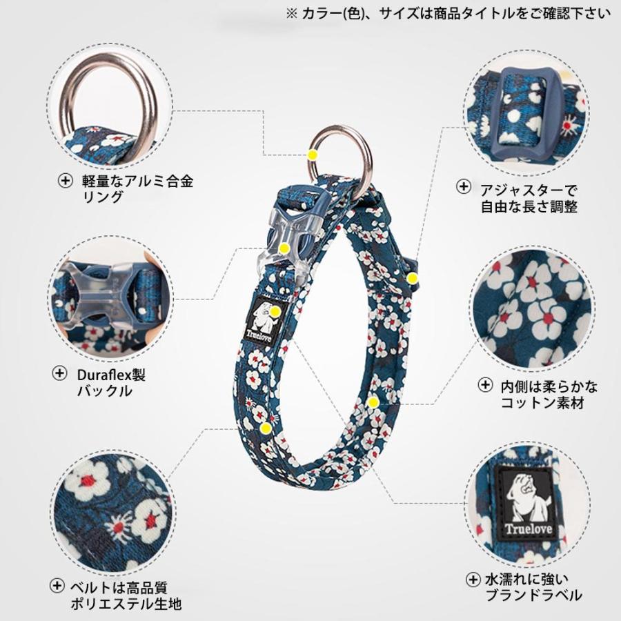 Truelove 犬 首輪 小型犬 散歩 お出かけ おしゃれ 花柄 XSサイズ 幅 1.5cm 長さ 30-35cm コットン 軽量 水洗い ネイビーブレザー TLC5273-NB-XS ◆宅 | ブランド登録なし | 02