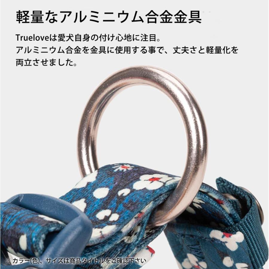 Truelove 犬 首輪 小型犬 散歩 お出かけ おしゃれ 花柄 XSサイズ 幅 1.5cm 長さ 30-35cm コットン 軽量 水洗い ネイビーブレザー TLC5273-NB-XS ◆宅 | ブランド登録なし | 04