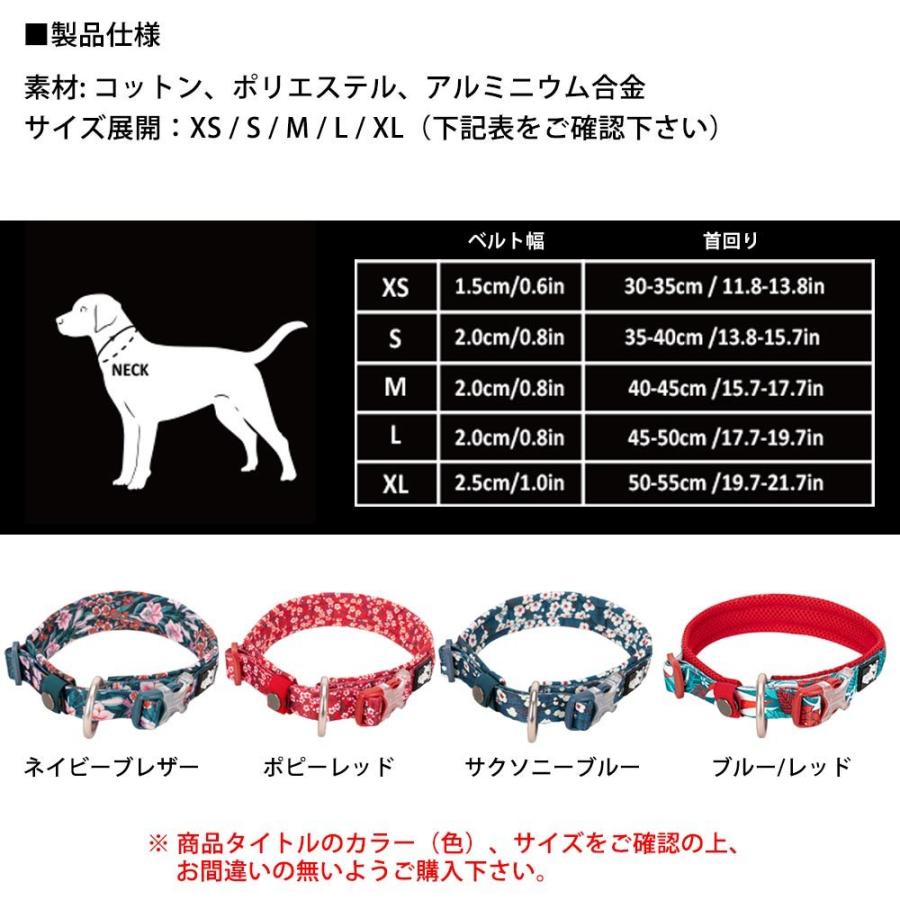 Truelove 犬 首輪 小型犬 散歩 お出かけ おしゃれ 花柄 XSサイズ 幅 1.5cm 長さ 30-35cm コットン 軽量 水洗い ネイビーブレザー TLC5273-NB-XS ◆宅 | ブランド登録なし | 07