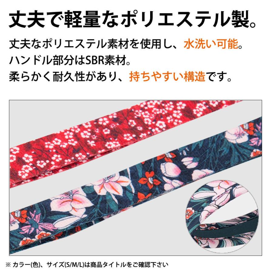 Truelove 犬 フローラルリード 花柄 散歩 お出かけ おしゃれ 中型犬 Mサイズ 幅 2.0cm 長さ 140cm 水洗い 高強度ナスカン ポピーレッド TLL3112-PR-M ◆宅 | ブランド登録なし | 02