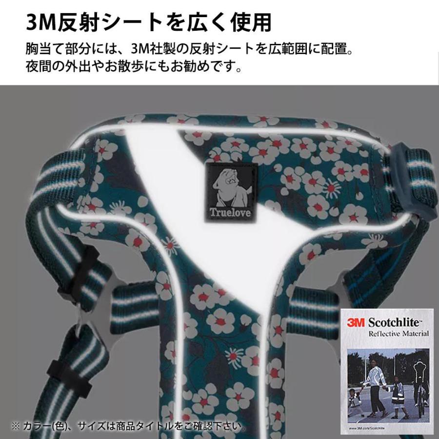 Truelove 犬 ハーネス 中型-大型犬(15-35kg) Lサイズ 胴囲52-92cm 高通気性(メッシュ+綿) 3M反射素材 ブルー/レッド TLH5952-BR-L ◆宅 | ブランド登録なし | 07