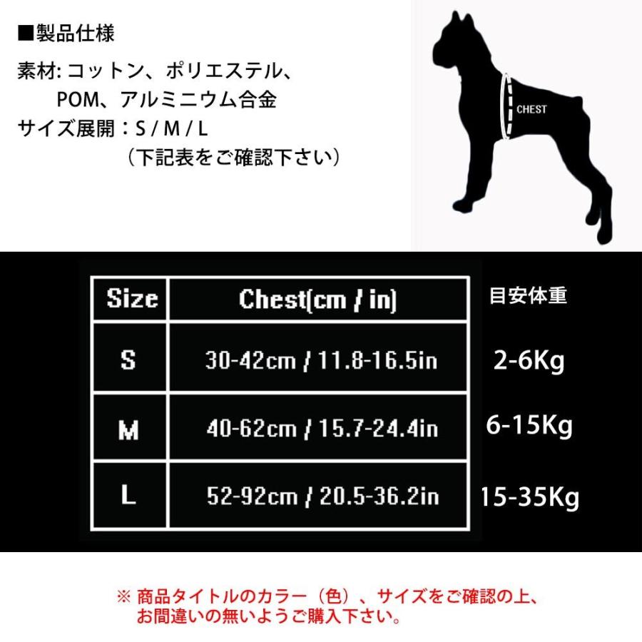 Truelove 犬 ハーネス 中型-大型犬(15-35kg) Lサイズ 胴囲52-92cm 高通気性(メッシュ+綿) 3M反射素材 ブルー/レッド TLH5952-BR-L ◆宅 | ブランド登録なし | 09
