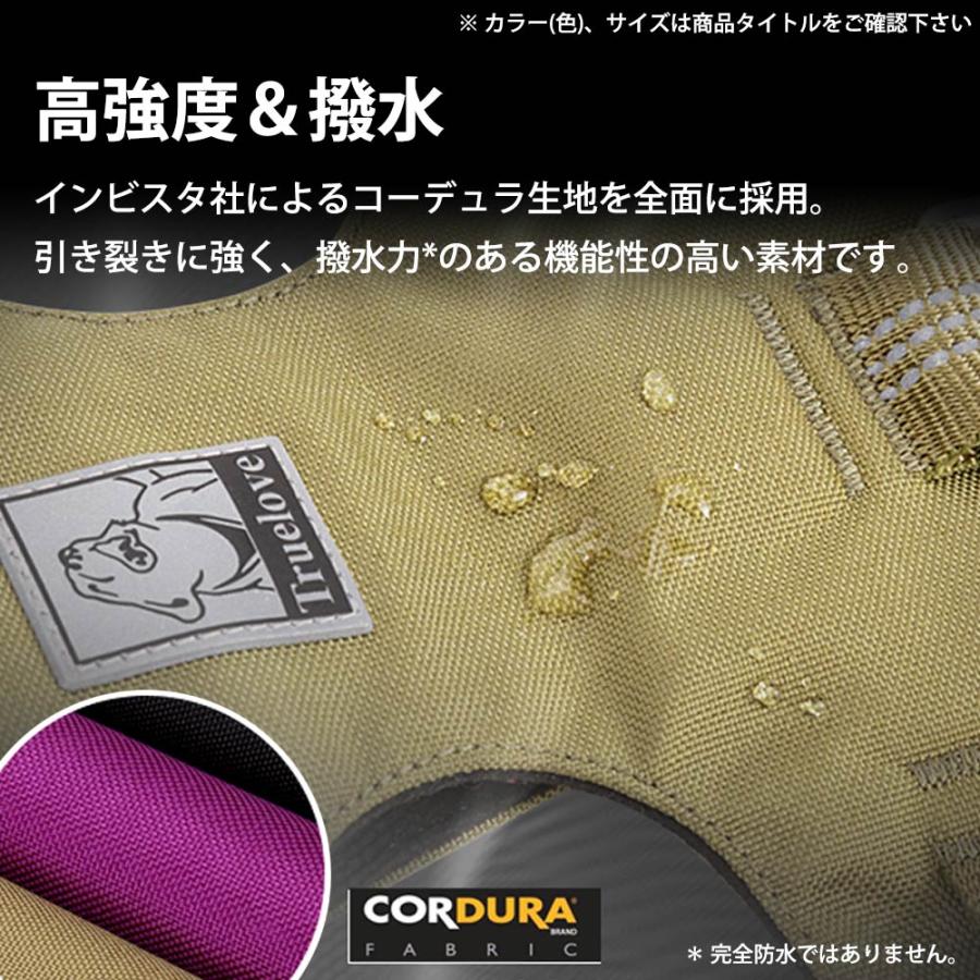 Truelove 授権店 犬 頭を通さない ハーネス 小型犬 XSサイズ 散歩 CORDURA防水素材 痛くない 簡単装着 サイズ調整 胴囲 33-43cm  ブルー TLH6282-BL-XS ◆メ |  | 04