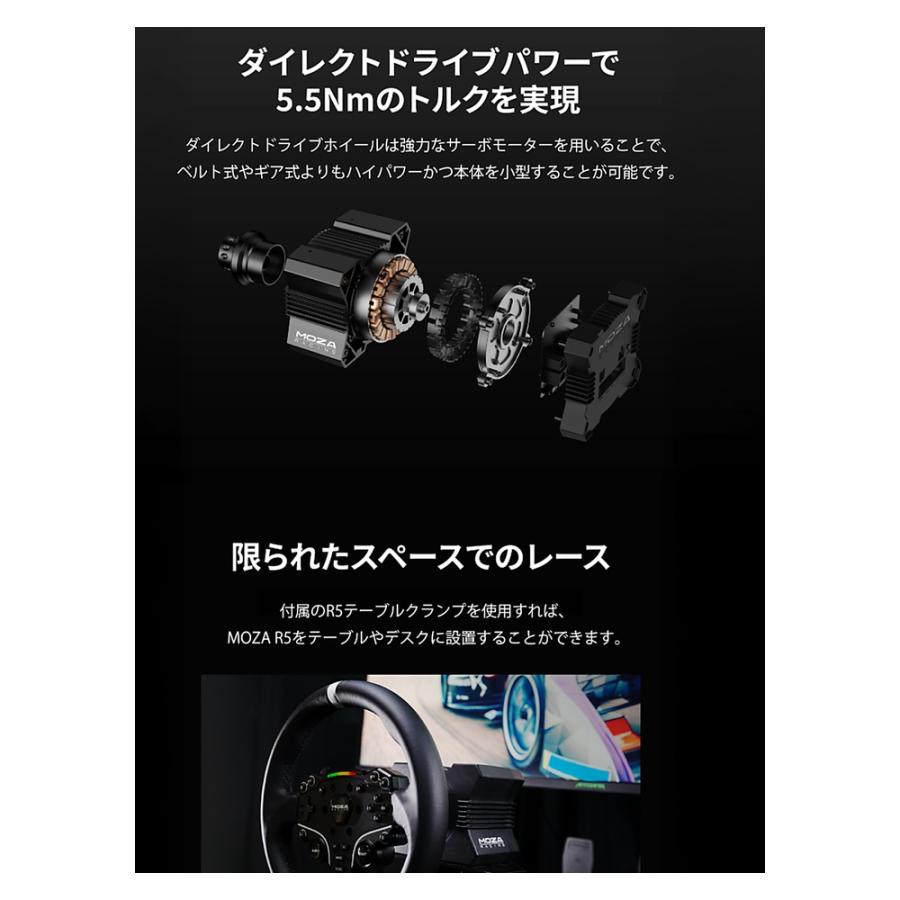 MOZA R5 Bundle for PC ハンドルコントローラーセット MOZA Racing モザ レーシング PC専用 Windows10/11対応 MOZAR5BUNDLEFORPC ◆宅 | MOZA RACING | 02