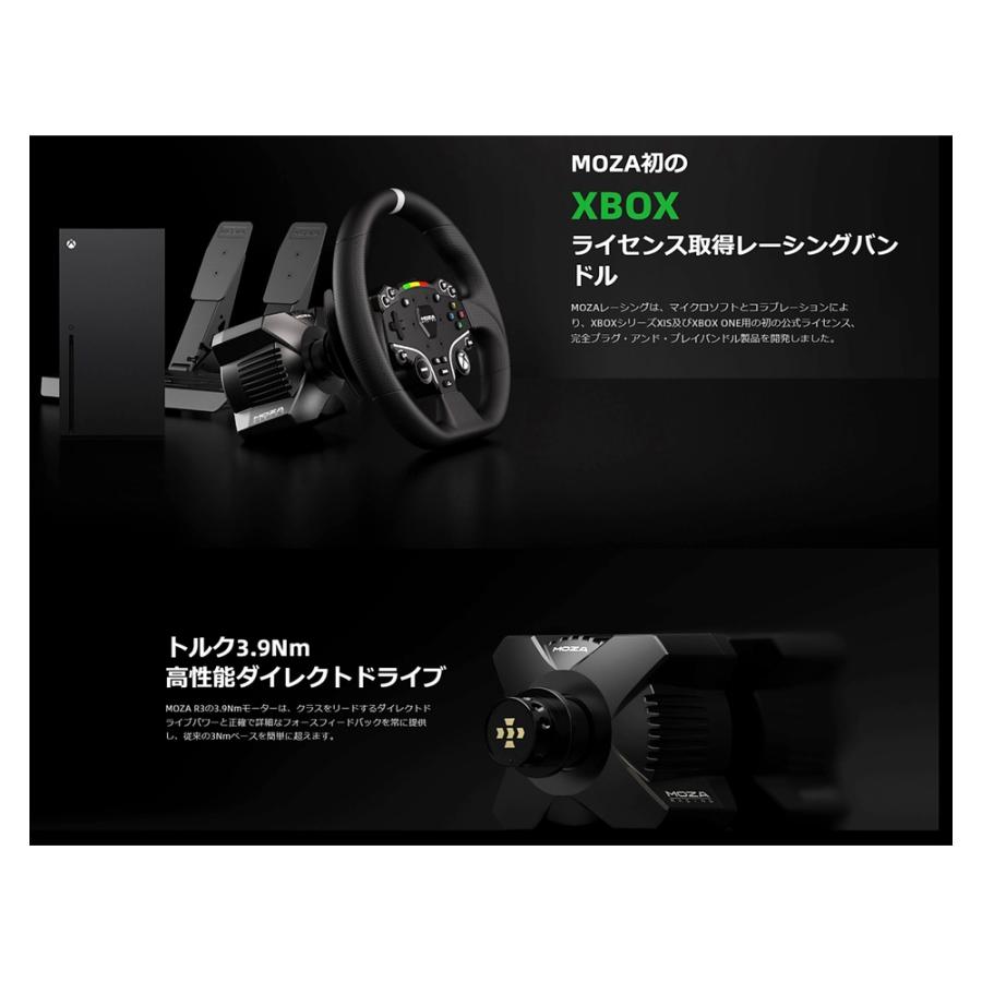 MOZA RACING MOZA R3 Bundle for PC ＆ XBOX ハンドルコントローラー