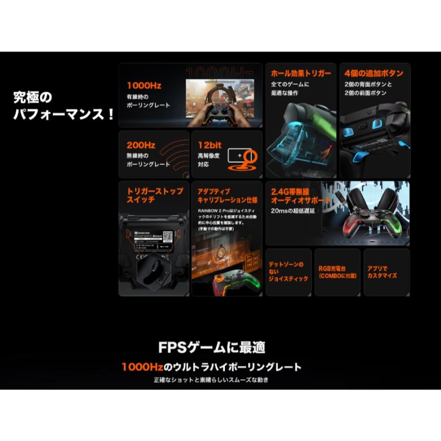ゲーミングコントローラー Rainbow 2 Pro ワイヤレス 無線 BIGBIG WON ゲームパッド 6軸ジャイロ PC Windows Android iOS Switch 半透明 RAINBOW2Pro ◆宅 |  | 01
