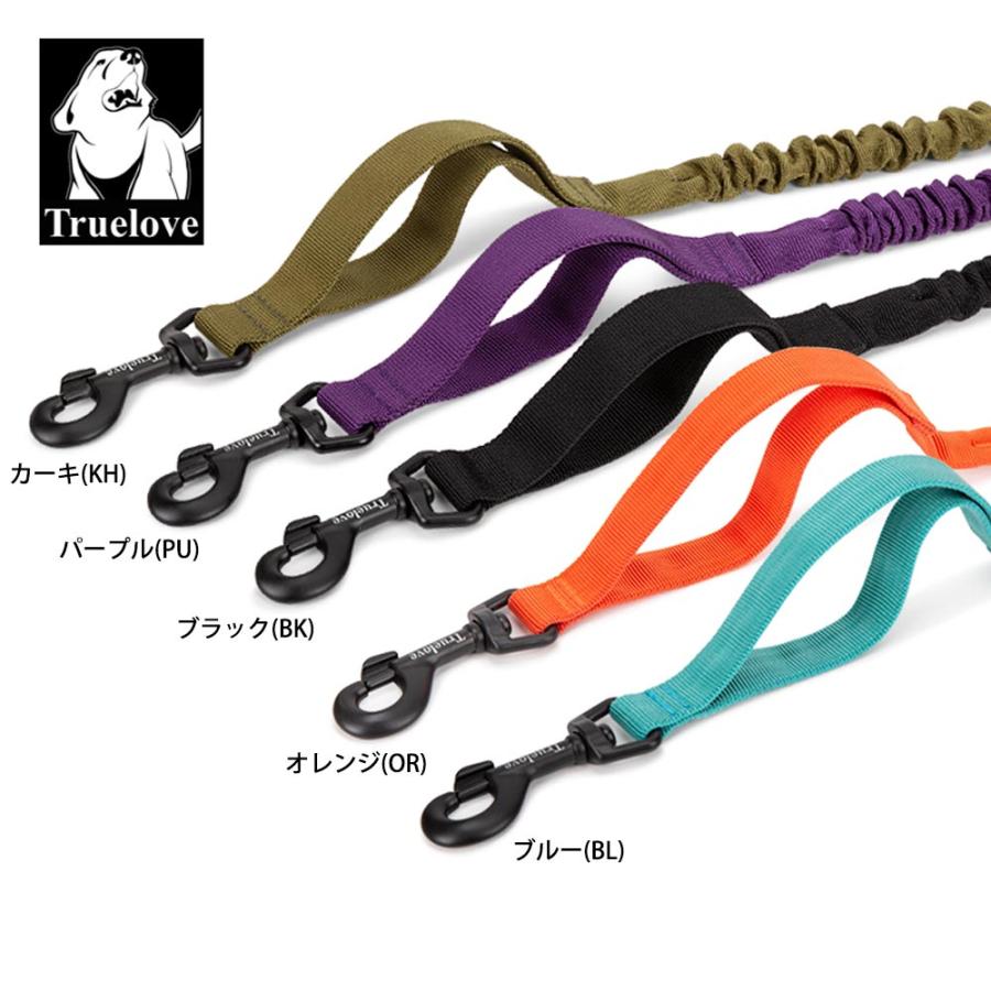 Truelove 授権店 犬 リード 散歩 お出かけ おしゃれ Sサイズ 幅 1.5cm 長さ 120-160cm ナイロン SBR防水素材 パッド入ハンドル オレンジ TLL2281-OR-S ◆宅 |  | 06