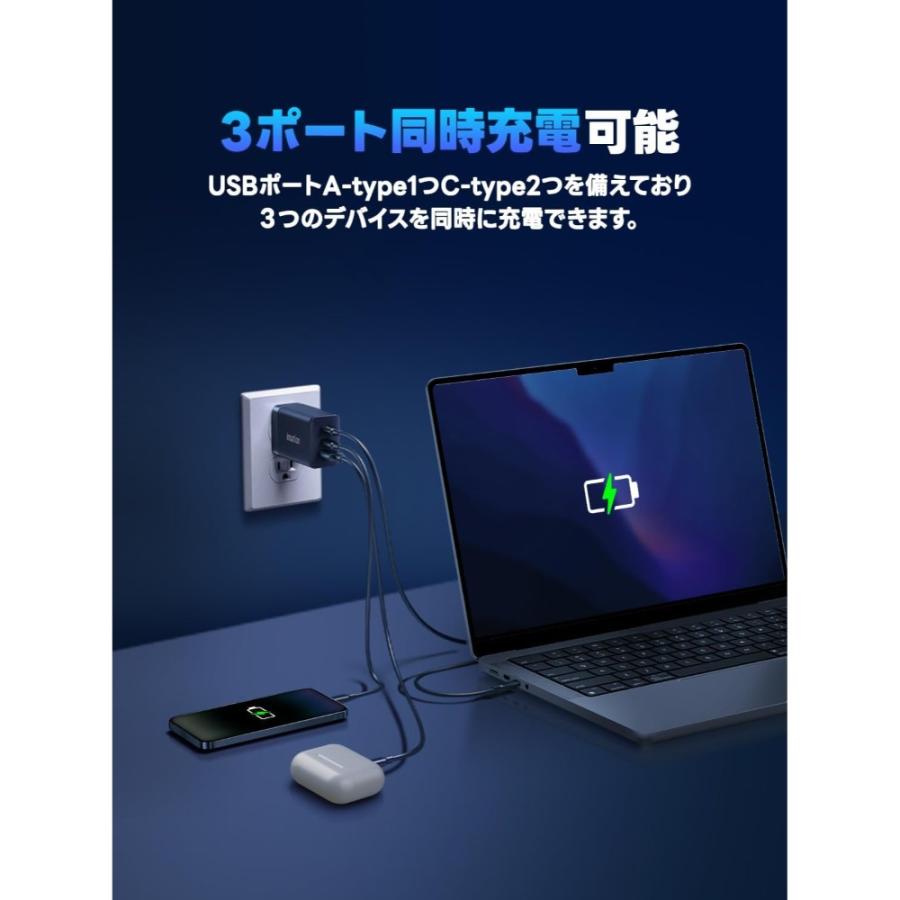 PD 65W AC充電器 3ポート imation イメーション GaN採用 3台同時充電 USB-C(PD65W) x2 / USB-A(QC3.0) x1 小型 折りたたみ式 スカイブルー IMCH500G-SB ◆宅 | イメーション | 02