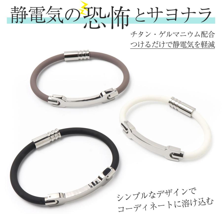 静電気除去グッズ 静電気 ブレスレット 静電気除去ブレスレット 静電気